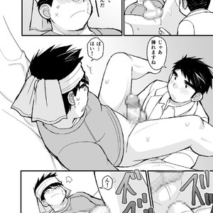 [Higedaihuku (Daihuku)] Otousan no Tame no Oisyasan Gokko Kouza [JP] – Gay Comics image 045.jpg