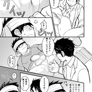 [Higedaihuku (Daihuku)] Otousan no Tame no Oisyasan Gokko Kouza [JP] – Gay Comics image 046.jpg