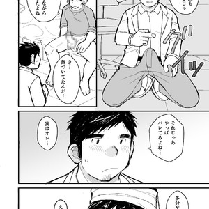 [Higedaihuku (Daihuku)] Otousan no Tame no Oisyasan Gokko Kouza [JP] – Gay Comics image 049.jpg