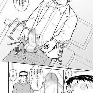 [Higedaihuku (Daihuku)] Otousan no Tame no Oisyasan Gokko Kouza [JP] – Gay Comics image 051.jpg