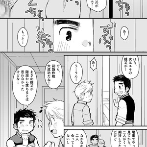 [Higedaihuku (Daihuku)] Otousan no Tame no Oisyasan Gokko Kouza [JP] – Gay Comics image 061.jpg