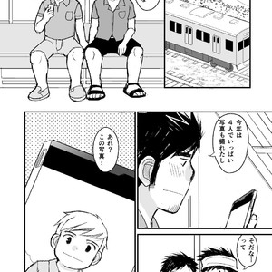 [Higedaihuku (Daihuku)] Otousan no Tame no Oisyasan Gokko Kouza [JP] – Gay Comics image 066.jpg
