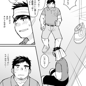 [Higedaihuku (Daihuku)] Otousan no Tame no Oisyasan Gokko Kouza [JP] – Gay Comics image 068.jpg