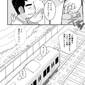 [Higedaihuku (Daihuku)] Otousan no Tame no Oisyasan Gokko Kouza [JP] – Gay Comics image 071.jpg