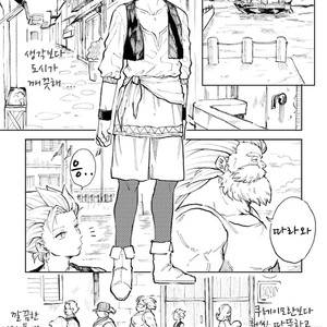 [TSUBO (bov)] Rental Kamyu-kun 1 day – Dragon Quest XI dj [kr] – Gay Comics image 006.jpg