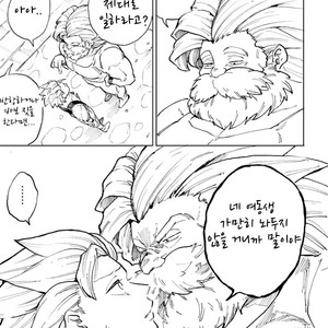 [TSUBO (bov)] Rental Kamyu-kun 1 day – Dragon Quest XI dj [kr] – Gay Comics image 008.jpg
