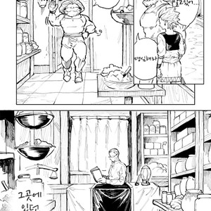 [TSUBO (bov)] Rental Kamyu-kun 1 day – Dragon Quest XI dj [kr] – Gay Comics image 009.jpg