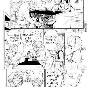 [TSUBO (bov)] Rental Kamyu-kun 1 day – Dragon Quest XI dj [kr] – Gay Comics image 011.jpg
