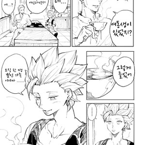 [TSUBO (bov)] Rental Kamyu-kun 1 day – Dragon Quest XI dj [kr] – Gay Comics image 014.jpg
