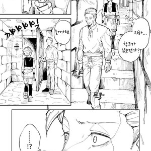 [TSUBO (bov)] Rental Kamyu-kun 1 day – Dragon Quest XI dj [kr] – Gay Comics image 016.jpg
