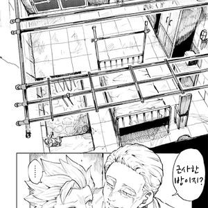 [TSUBO (bov)] Rental Kamyu-kun 1 day – Dragon Quest XI dj [kr] – Gay Comics image 017.jpg