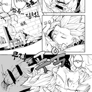 [TSUBO (bov)] Rental Kamyu-kun 1 day – Dragon Quest XI dj [kr] – Gay Comics image 021.jpg