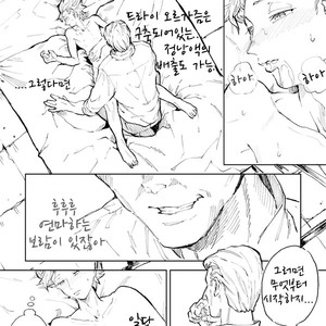 [TSUBO (bov)] Rental Kamyu-kun 1 day – Dragon Quest XI dj [kr] – Gay Comics image 028.jpg