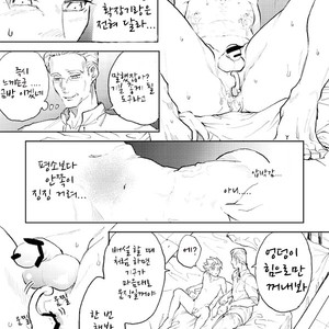 [TSUBO (bov)] Rental Kamyu-kun 1 day – Dragon Quest XI dj [kr] – Gay Comics image 038.jpg