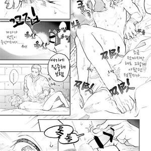 [TSUBO (bov)] Rental Kamyu-kun 1 day – Dragon Quest XI dj [kr] – Gay Comics image 040.jpg