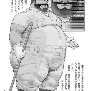 [Kai Makoto] Osuinu Dorei Shiiku Monogatari [JP] – Gay Comics image 003.jpg