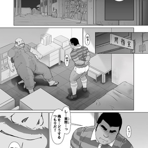 [Kai Makoto] Osuinu Dorei Shiiku Monogatari [JP] – Gay Comics image 007.jpg