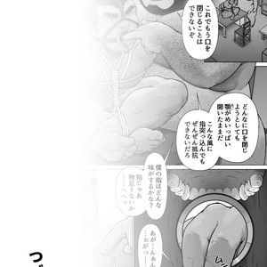 [Kai Makoto] Osuinu Dorei Shiiku Monogatari [JP] – Gay Comics image 030.jpg