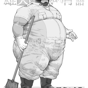 [Kai Makoto] Osuinu Dorei Shiiku Monogatari 2 [JP] – Gay Comics image 040.jpg