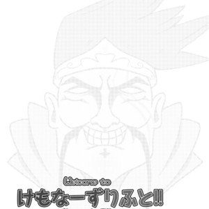 [Kezukaya (Various)] Welcome to Kemoner’s Rift!! – League of Legends dj [Eng] – Gay Comics image 048.jpg