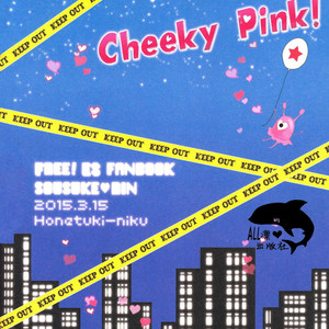 [Honetsuki niku (Sebone)] Cheeky Pink! – Free! dj [Español] – Gay Comics image 032.jpg