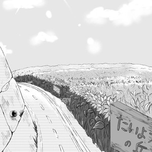 [shiro to kuro] The bow of the heart – Boku no Hero Academia dj [JP] – Gay Comics image 009.jpg