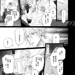[Inukare (Inuyashiki)] Ikenai Otoko – Hypnosis Mic dj [Kr] – Gay Comics image 004.jpg