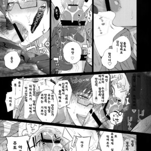 [Inukare (Inuyashiki)] Ikenai Otoko – Hypnosis Mic dj [Kr] – Gay Comics image 016.jpg