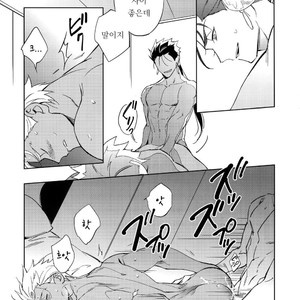 [Yoke (Emya)] Mugen Houyou – Fate/ Grand Order dj [Kr] – Gay Comics image 009.jpg