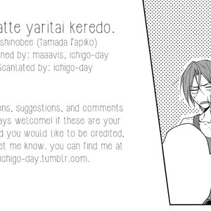 [Oshinobee (Yamada Papiko)] Wakatte yaritai keredo – Free! dj [Español] – Gay Comics image 036.jpg