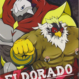 [Dragon Island, Xheart] ELDORADO [JP] – Gay Comics image 001.jpg