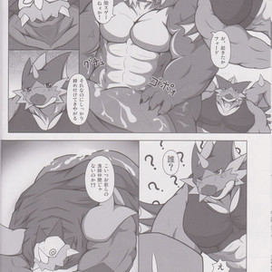 [Dragon Island, Xheart] ELDORADO [JP] – Gay Comics image 021.jpg