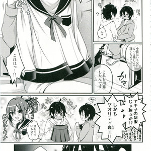 [Kakukonoka (Menoko)] Onii-chan to Issho – Hypnosis Mic dj [JP] – Gay Comics image 006.jpg