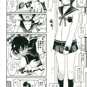 [Kakukonoka (Menoko)] Onii-chan to Issho – Hypnosis Mic dj [JP] – Gay Comics image 007.jpg