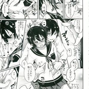 [Kakukonoka (Menoko)] Onii-chan to Issho – Hypnosis Mic dj [JP] – Gay Comics image 008.jpg
