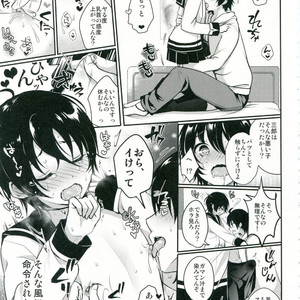 [Kakukonoka (Menoko)] Onii-chan to Issho – Hypnosis Mic dj [JP] – Gay Comics image 010.jpg