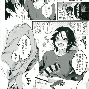 [Kakukonoka (Menoko)] Onii-chan to Issho – Hypnosis Mic dj [JP] – Gay Comics image 019.jpg