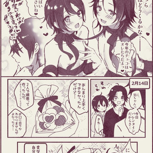 [Kakukonoka (Menoko)] Onii-chan to Issho – Hypnosis Mic dj [JP] – Gay Comics image 029.jpg