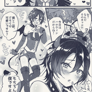 [Kakukonoka (Menoko)] Onii-chan to Issho – Hypnosis Mic dj [JP] – Gay Comics image 031.jpg