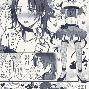 [Kakukonoka (Menoko)] Onii-chan to Issho – Hypnosis Mic dj [JP] – Gay Comics image 032.jpg