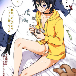 [Kakukonoka (Menoko)] Onii-chan to Issho – Hypnosis Mic dj [JP] – Gay Comics image 034.jpg