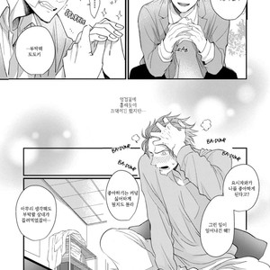 [TOKITA Honoji] Tadatada Suki to Iu Dake de (c.1-3) [Kr] – Gay Comics image 018.jpg
