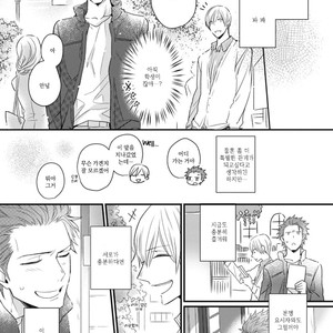 [TOKITA Honoji] Tadatada Suki to Iu Dake de (c.1-3) [Kr] – Gay Comics image 054.jpg