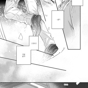 [TOKITA Honoji] Tadatada Suki to Iu Dake de (c.1-3) [Kr] – Gay Comics image 061.jpg
