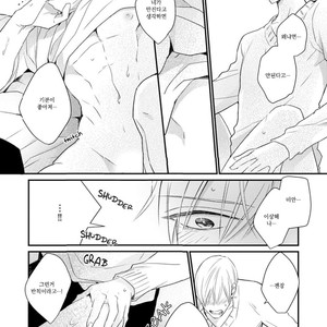 [TOKITA Honoji] Tadatada Suki to Iu Dake de (c.1-3) [Kr] – Gay Comics image 071.jpg