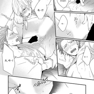 [TOKITA Honoji] Tadatada Suki to Iu Dake de (c.1-3) [Kr] – Gay Comics image 072.jpg