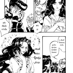 [Seiken] Toshiue no koibito – Jojo dj [TH] – Gay Comics image 006.jpg