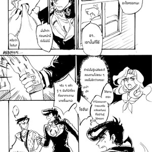 [Seiken] Toshiue no koibito – Jojo dj [TH] – Gay Comics image 012.jpg