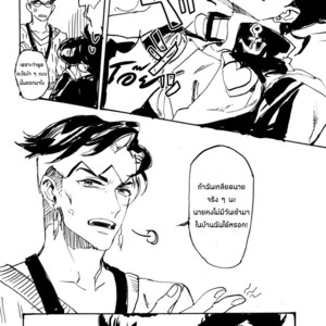 [Seiken] Toshiue no koibito – Jojo dj [TH] – Gay Comics image 014.jpg