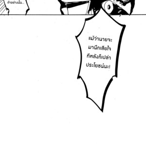 [Seiken] Toshiue no koibito – Jojo dj [TH] – Gay Comics image 016.jpg